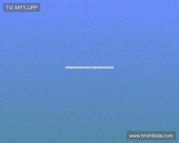 塔谈谈对阵巴黎：我们将面对顶级强敌 迄今为止的表现证明了我们的实力